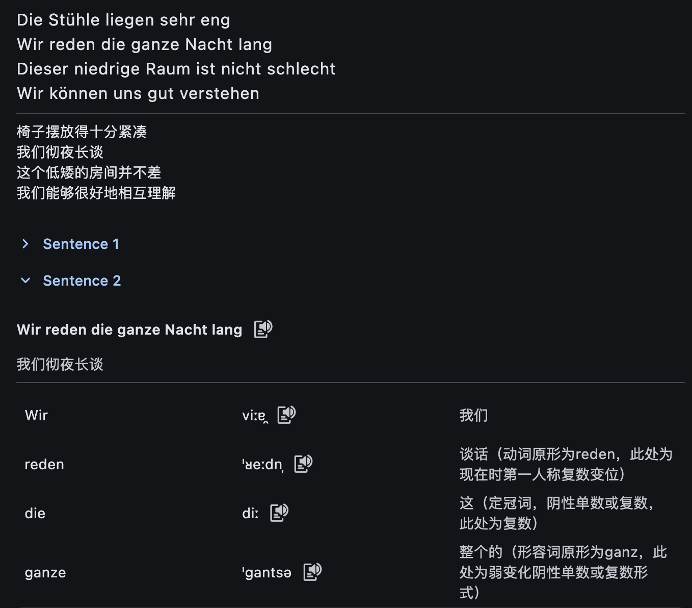 Three-level translation breakdown showing full text, sentence, and word-level analysis